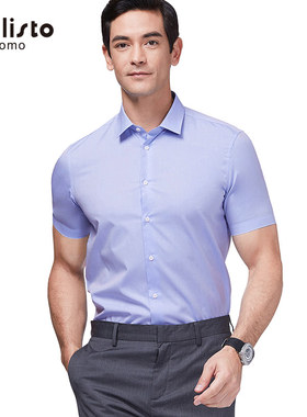 CALLISTO卡利斯特商务男士修身职业纯色全棉短袖衬衫SMSTS020BL
