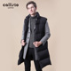 CALLISTO卡利斯特男女同款 秋冬立领中长款 休闲羽绒保暖面包服马甲