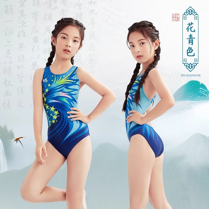 英发儿童泳衣女童竞速游泳馆专用女孩青少年连体三角专业训练泳装