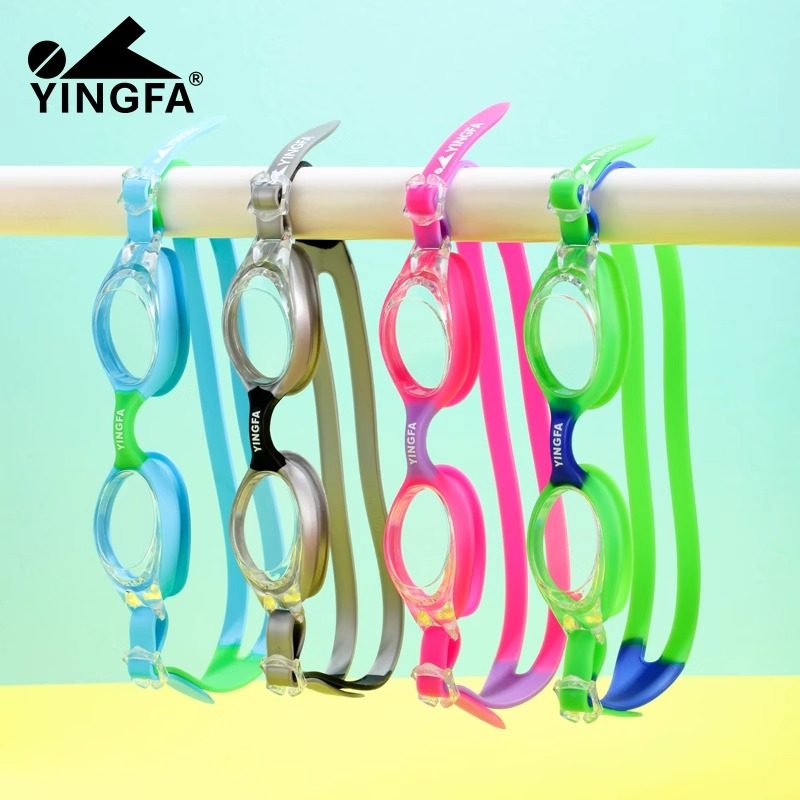 英发泳镜儿童泳镜高清防水防雾游泳镜男女童游泳眼镜女童专业泳镜