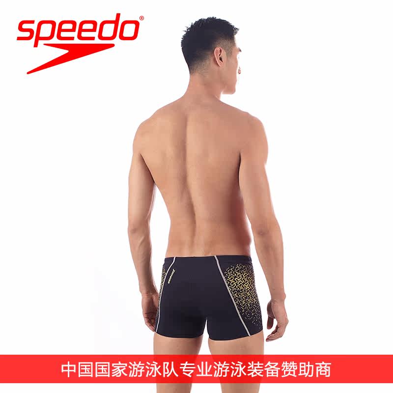 Maillot de bain homme SPEEDO    - Ref 2535834 Image 5