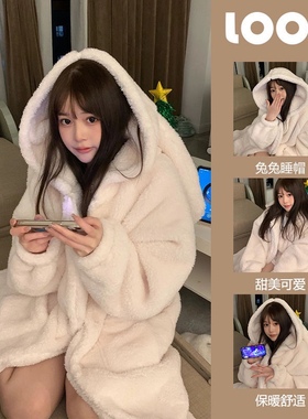 春秋睡衣女秋冬兔子耳朵ins学生睡衣带帽子卡通新款睡袍浴袍家居