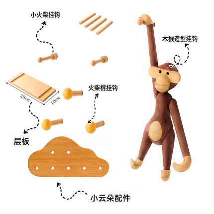 实木洞洞板配件层板隔板搁板收纳置物架适配15mm圆孔火柴棍小云朵