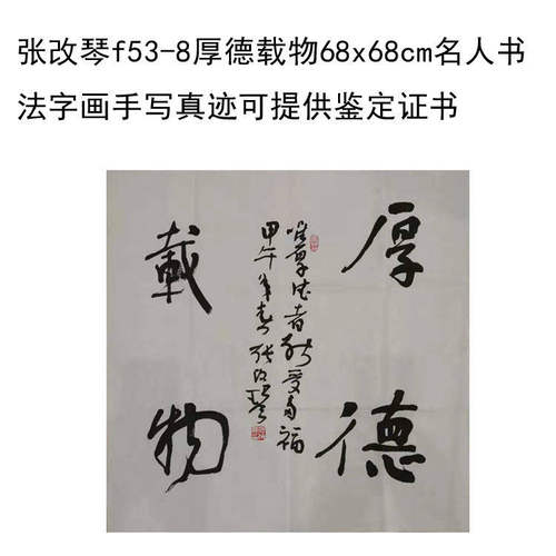 高精11手写11临摹张改琴