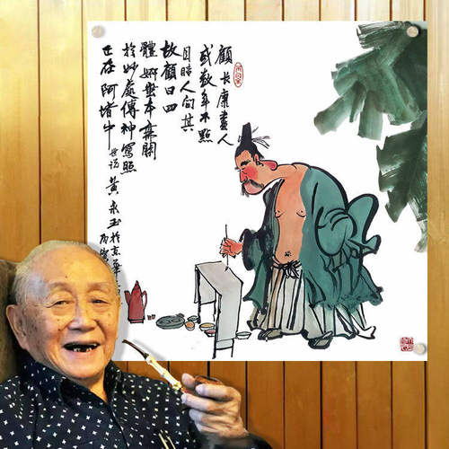 手绘高精11临摹纯名家人