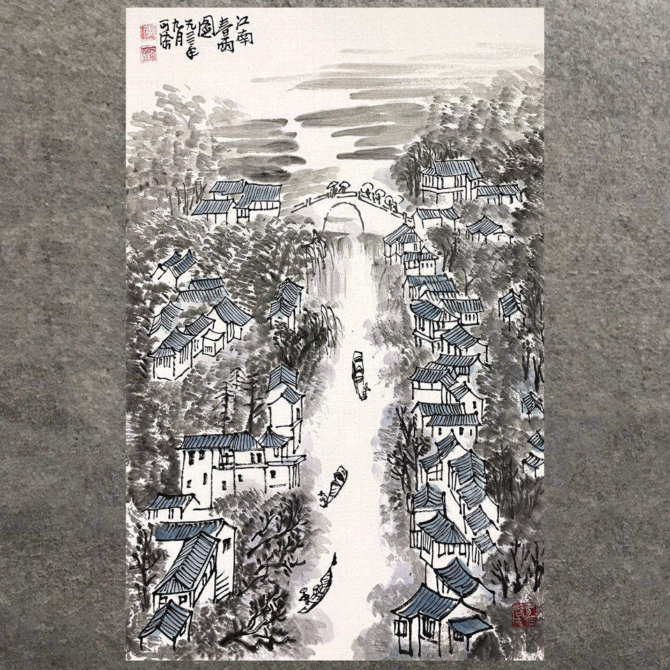 手绘高精11临摹李可染国