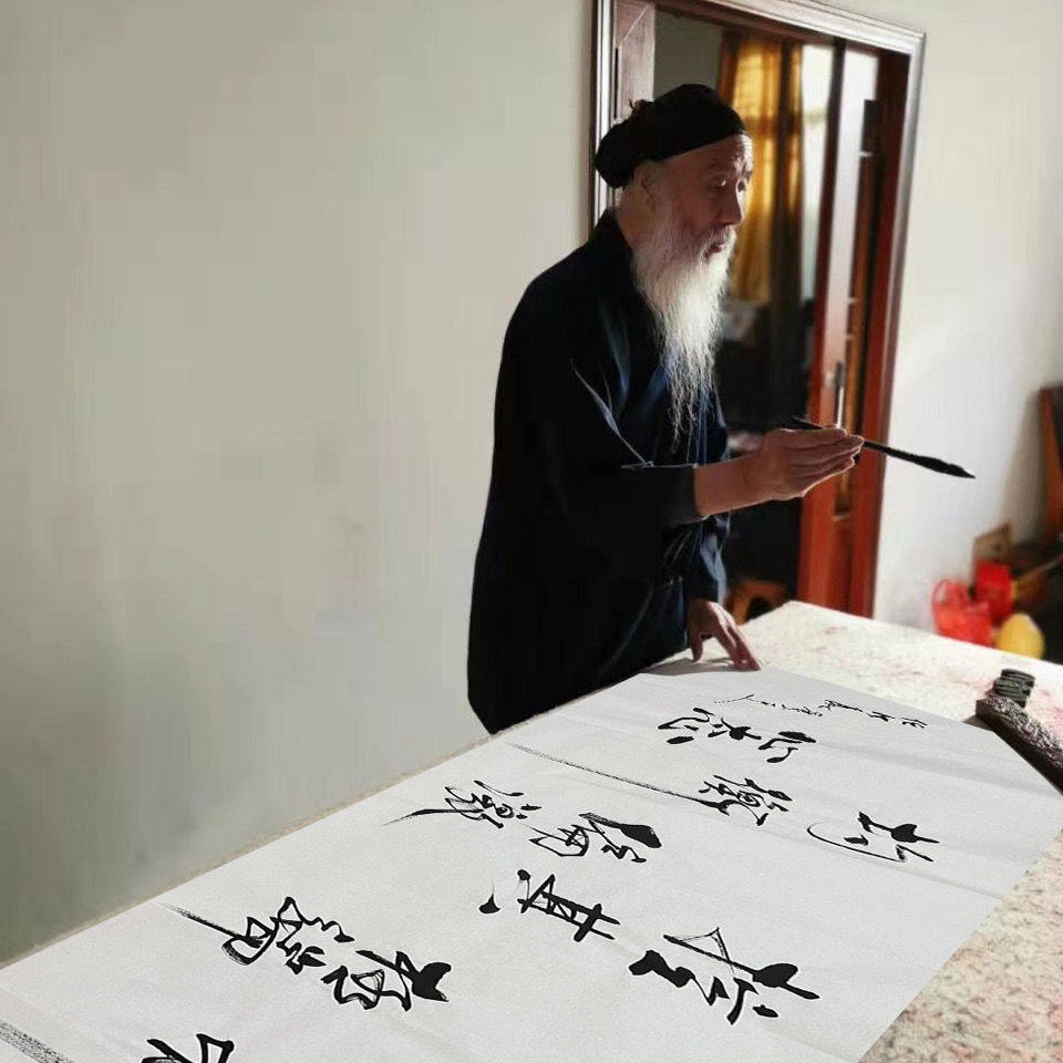 高精11临摹任法融书宣纸