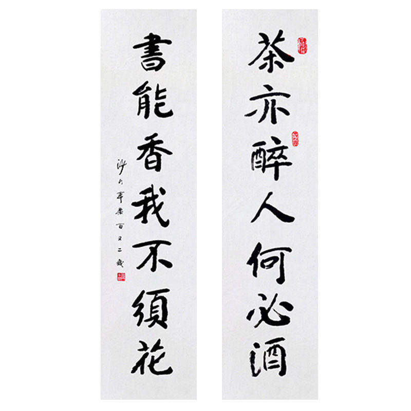 高精1:1手写临摹毛笔手写字画定制本乐长老书法茶亦领导书法题字