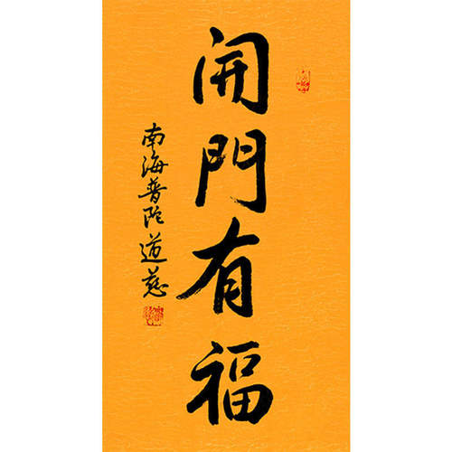 高精11临摹毛笔手写字画