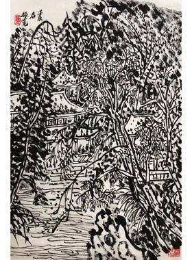 高精11临摹长安画派名家