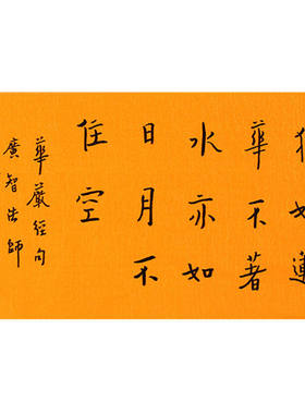 高精11临摹名人字画定制