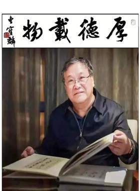 高精11临摹毛笔手写曹宝