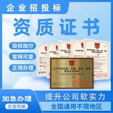 舞台搭建舞台设计制作灯光音响音视频设计安装LED 直播AAA信用