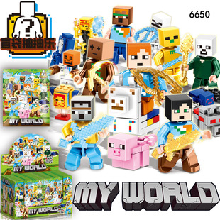 我的世界积木高达特种兵特警机器人盲盒袋儿童益智拼装玩具礼物