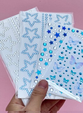 儿童节舞台彩妆蓝色系水钻贴纸星星蝴蝶3D立体指甲装饰贴片美甲贴