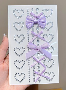 脸上紫色蝴蝶结爱心水钻贴纸蓝3d立体装饰贴演唱会应援妆容钻石贴
