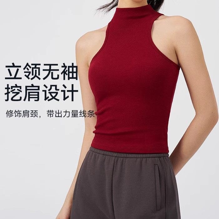 背心女士带胸垫轻薄弹力高领无袖修身百搭休闲户外运动健身上衣女,运动服/休闲服装,运动背心,淘宝优惠券,粉丝福利购,淘宝优惠卷