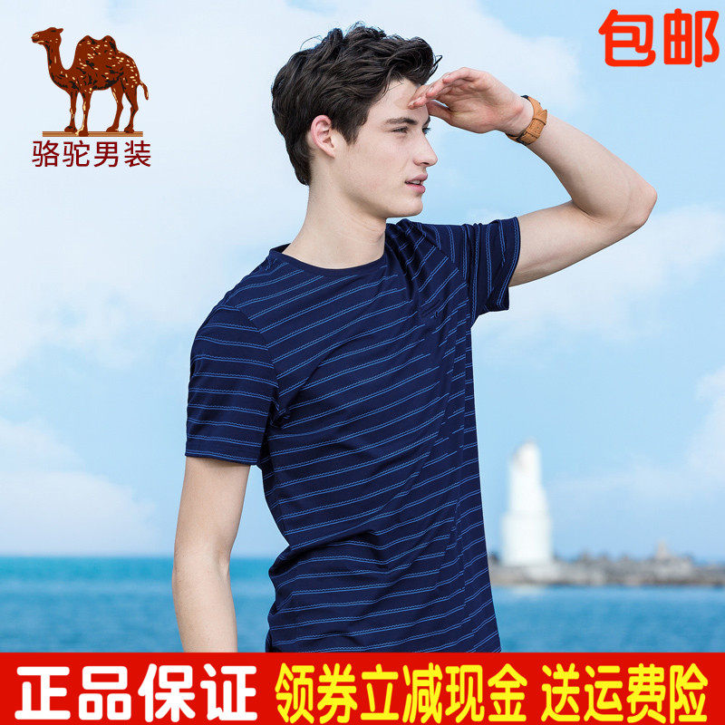 camel Mens T-shirt summer 2018 new pattern Thin section stripe cotton material Youth Men's fashion Short sleeved t-shirts malein the Men's clothing, T-shirt  category - from Buy2taobao.com to provide professional Taobao agent buy service