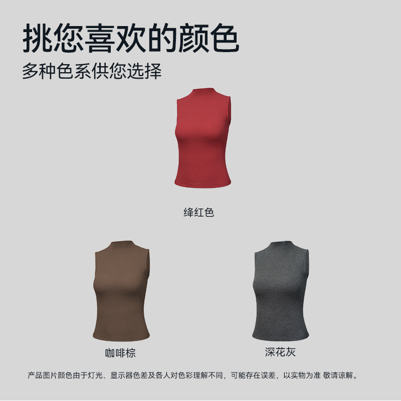 背心女士带胸垫轻薄弹力半高领无袖修身百搭休闲户外运动健身上衣,运动服/休闲服装,运动背心,淘宝优惠券,粉丝福利购,淘宝优惠卷