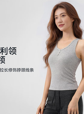 女士亨利V领含杯垫修身运动背心