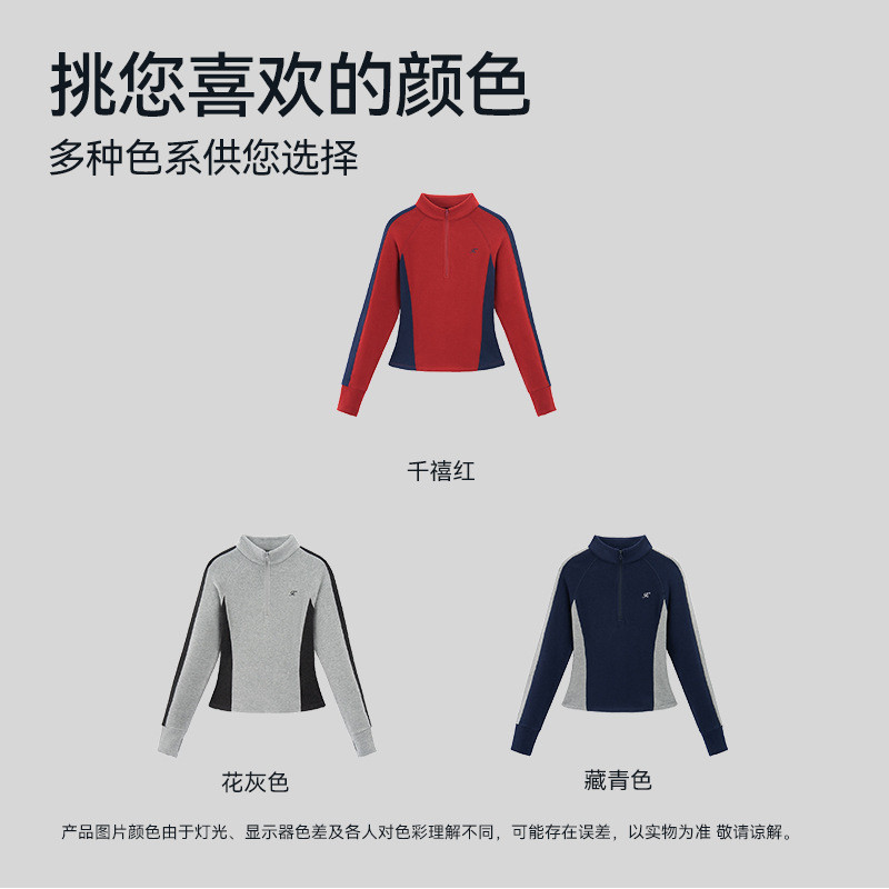 运动外套女士冬季新款撞色德绒防风保暖修身半拉链户外休闲上衣女,运动服/休闲服装,运动茄克/外套,淘宝优惠券,粉丝福利购,淘宝优惠卷