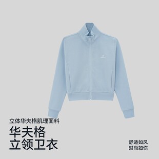 运动套装女士华夫格立领卫衣拉链开衫户外运动外套休闲裤弯刀裤女