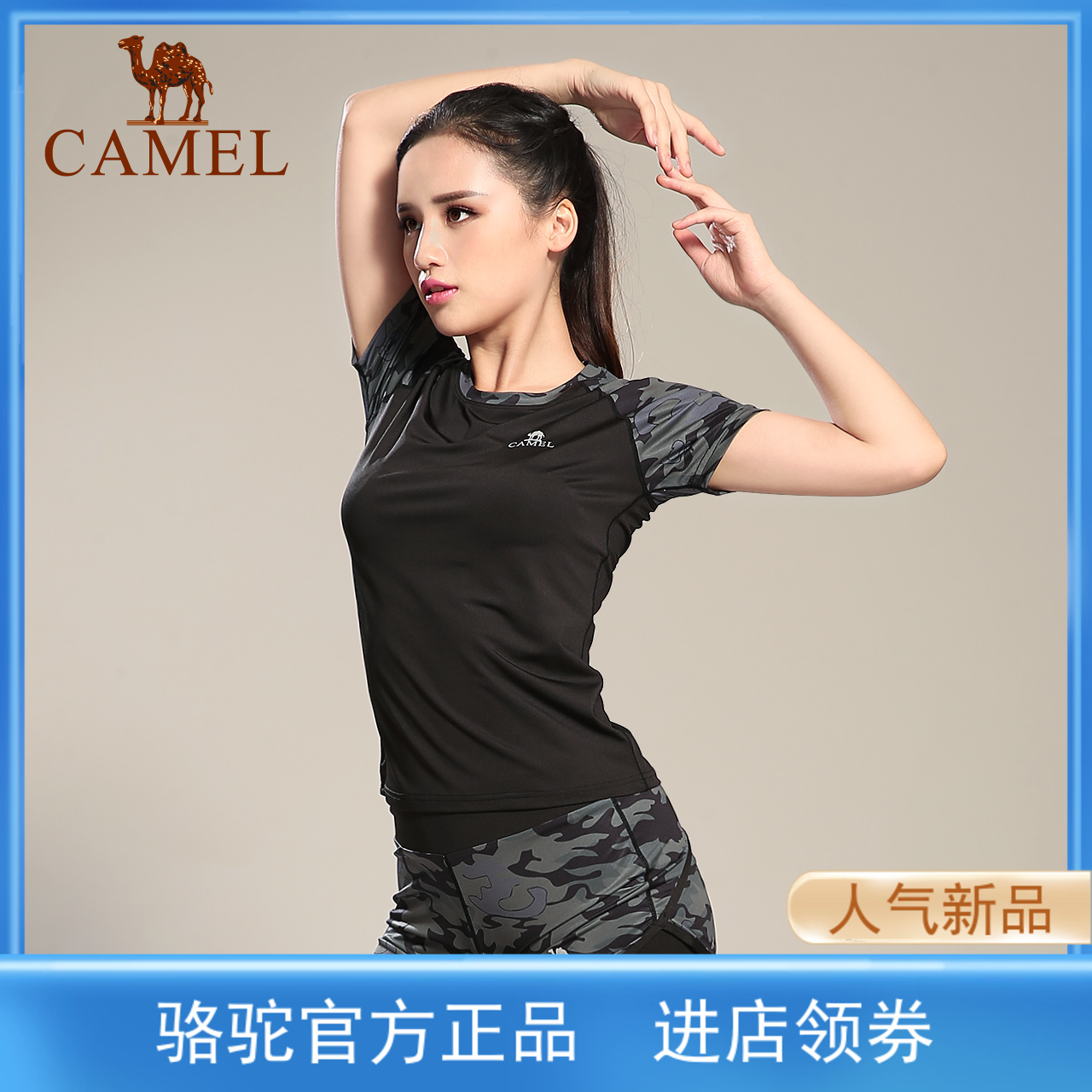 骆驼牌瑜伽服女 2022年秋冬季 女式健身跑步三件套装针织运动服装