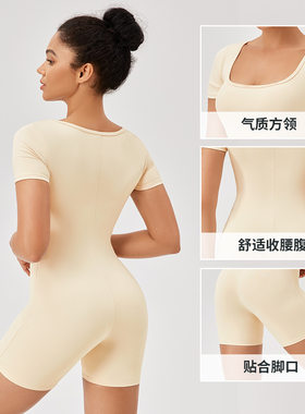 女士裸感瑜伽连体裤夏季欧美方领紧身速干健身运动连体衣服女短袖
