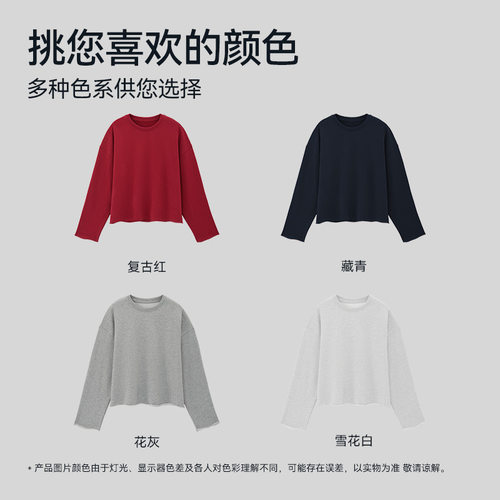 女士宽松圆领落肩长袖运动卫衣