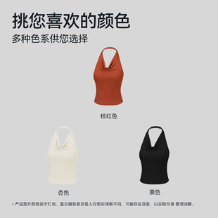 运动背心女士带胸垫外穿荡领欧美街头挂脖露背性感健身训练背心女