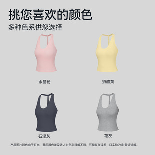 运动背心女士深V领修身 美背挂脖防震聚拢含胸垫户外瑜伽健身上衣