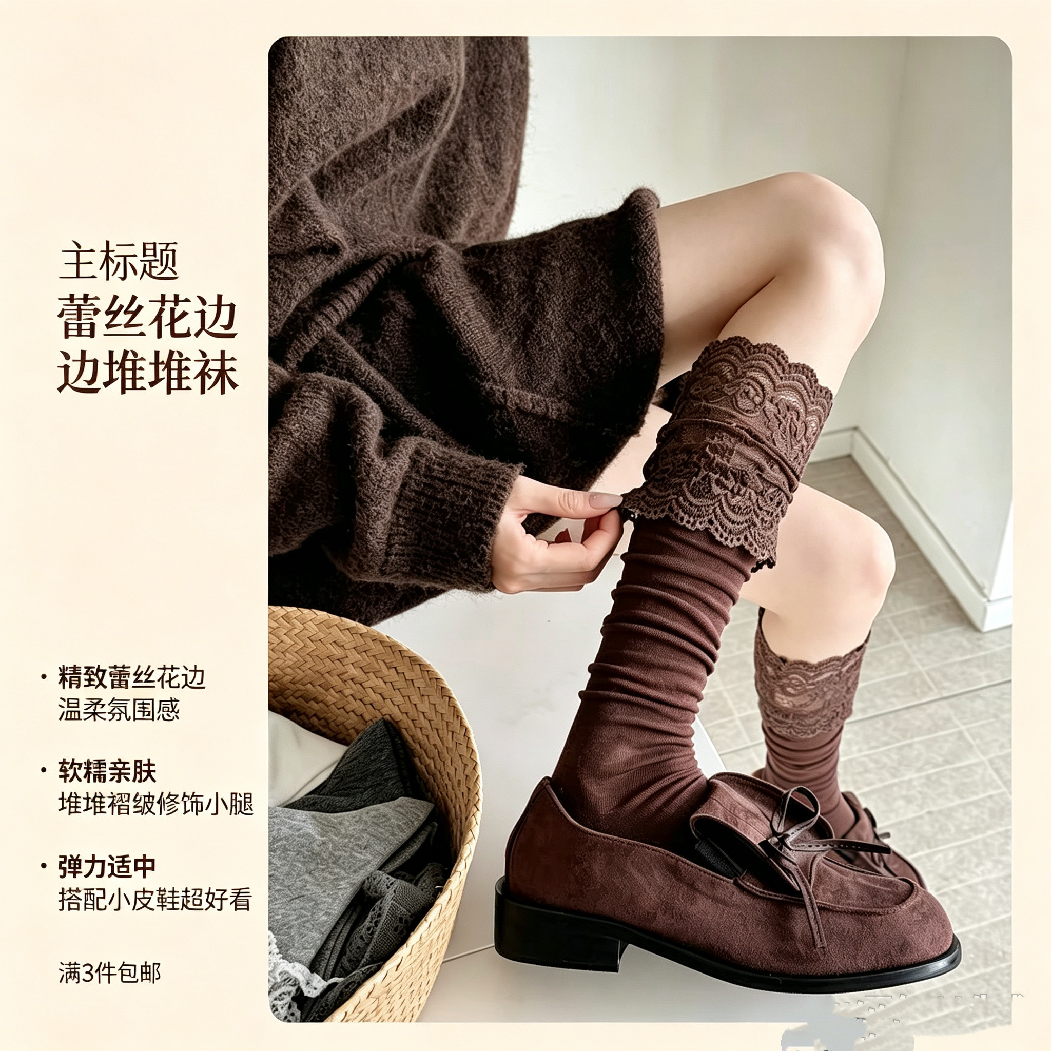 桃喜美拉德小腿袜女堆堆袜秋冬棉大蕾丝花边长筒jk靴袜满3件包邮