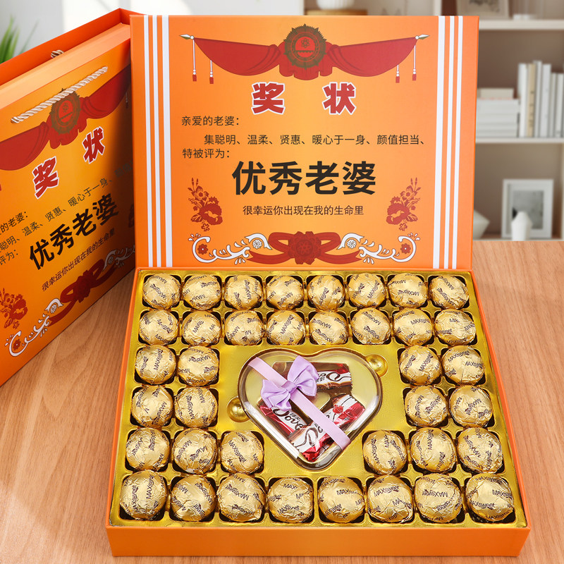 Romantic Dove chocolate gift box for your girlfriend and daughter-in-law on Valentine's Day 520, with a sense of ceremony and an award certificate for an outstanding wife thumbnail 3