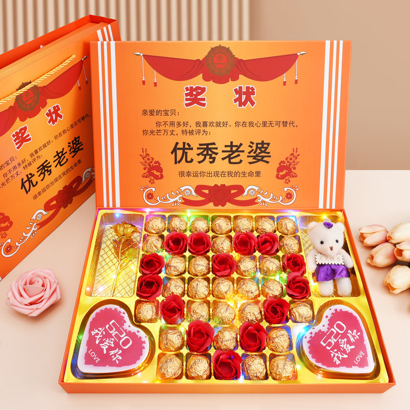 520情人节礼物送女友媳妇1314爱心形德芙巧克力优秀老婆奖状礼盒