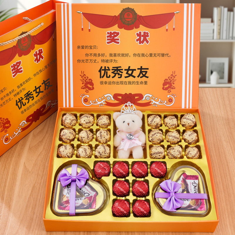 520情人节礼物送老婆媳妇惊喜仪式感德芙巧克力优秀女友奖状礼盒