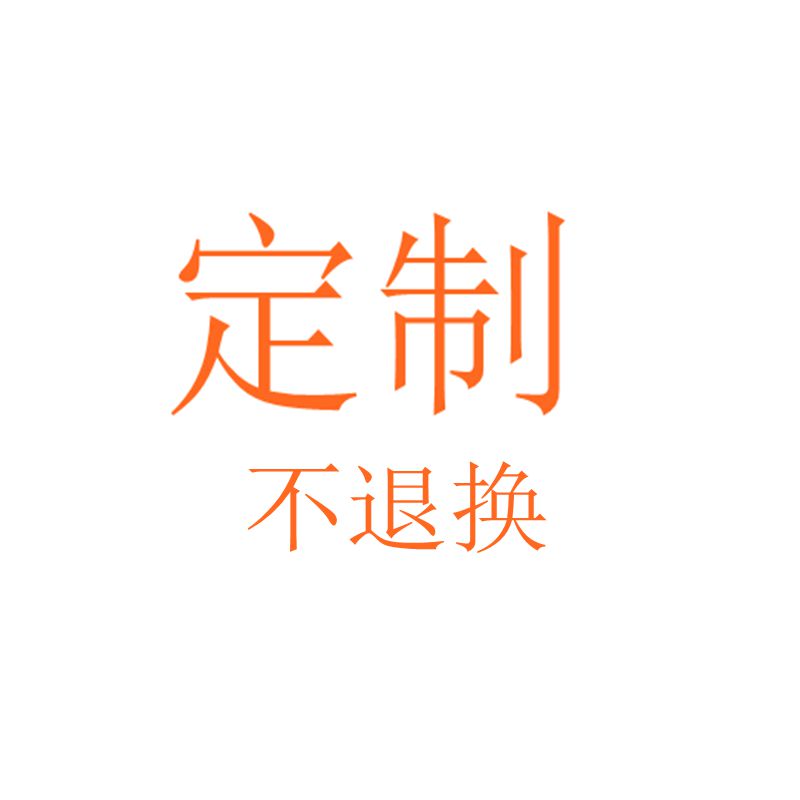 婚纱礼服晚礼服来图定做专拍定制不退换 不接散单图片
