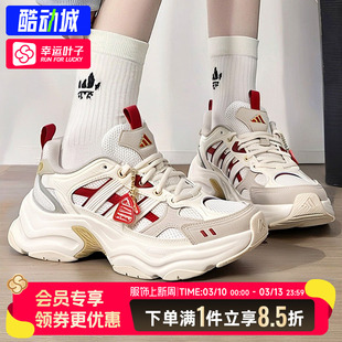 阿迪达斯新年款老爹鞋男鞋女鞋2026新款减震运动休闲鞋子KI1846