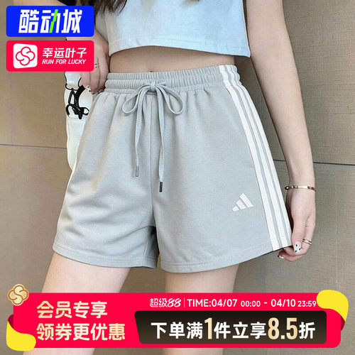 阿迪达斯短裤女裤2026新款透气跑步运动短裤休闲五分裤高腰热裤女