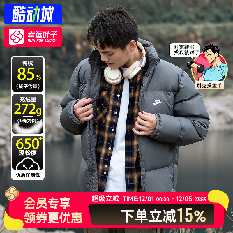 Nike耐克轻薄羽绒服冬季新款加厚保暖短款羽绒外套黑色男款上衣男