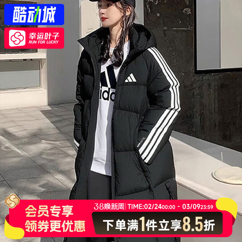 阿迪达斯长款羽绒服女2025新款三条纹过膝羽绒服连帽保暖外套男
