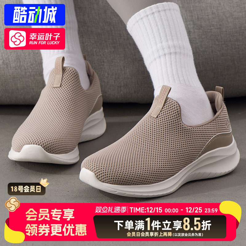 斯凯奇运动鞋女鞋2025秋季新款一脚穿健步鞋网面透气健步鞋妈妈鞋