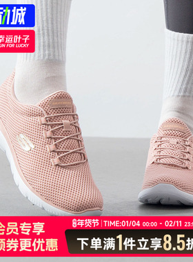 斯凯奇女鞋2025春季新款运动鞋低帮轻便舒适透气女士休闲鞋12985