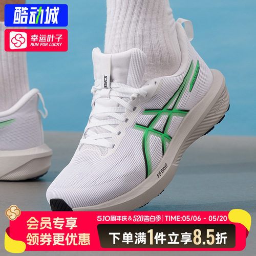 亚瑟士官方GT1000 14稳定支撑跑鞋男鞋26新款透气运动鞋1011C077