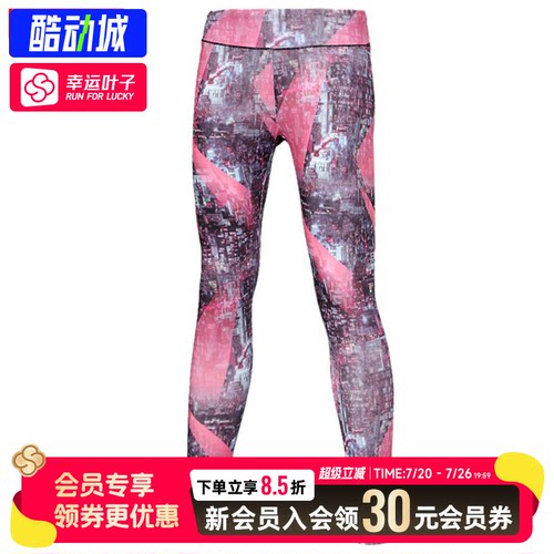 ENERGETICS瑜伽女紧身长裤