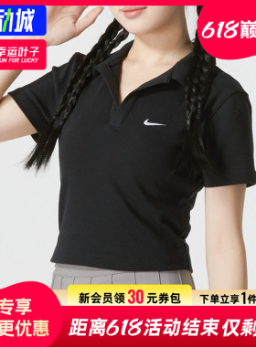 幸运叶子|Nike耐克T恤黑色商务POLO衫女夏季新款透气翻领高腰短袖