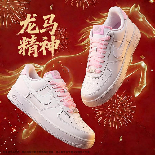 耐克官方正品女鞋新款Air Force 1空军一号板鞋低帮运动鞋休闲鞋
