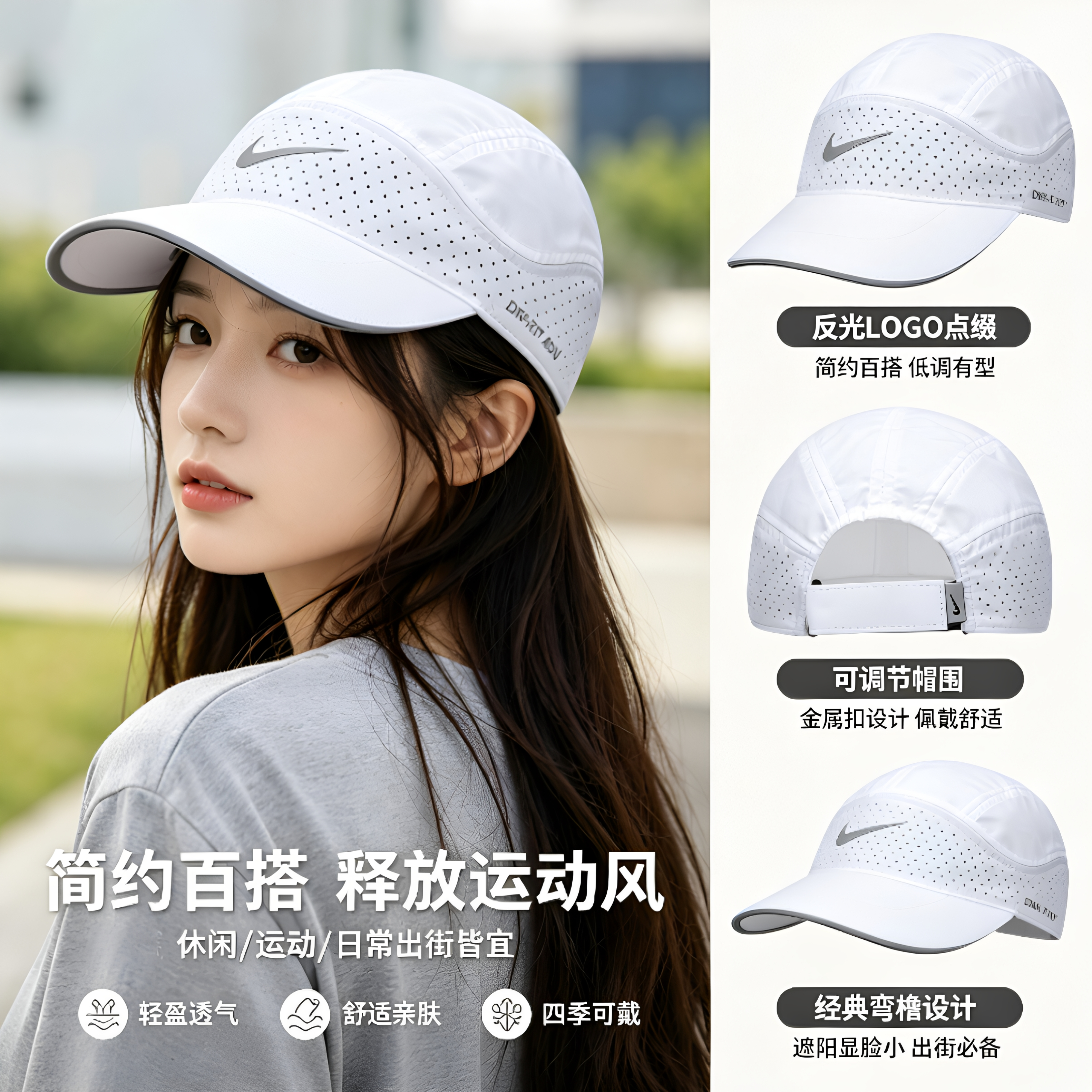 幸运叶子|Nike耐克男女帽新款透气鸭舌帽白韩系棒球帽户外遮阳帽