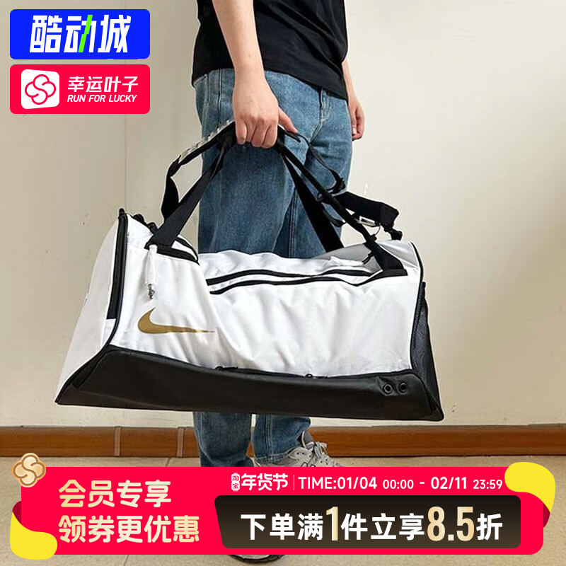 耐克运动包男包女包新款户外训练健身单肩包便携休闲包斜跨包拎包,运动包/户外包/配件,挎包/拎包/休闲包,淘宝优惠券,粉丝福利购,淘宝优惠卷