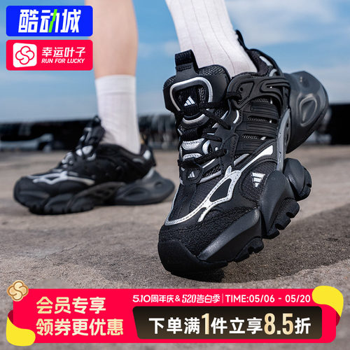 幸运叶子|阿迪达斯老爹鞋男鞋女鞋2026新款XLG轻机甲鞋运动休闲鞋