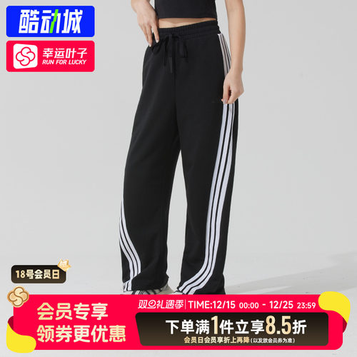 Adidas阿迪达斯女裤25年秋季款针织长裤宽松高腰直筒休闲裤JY7697